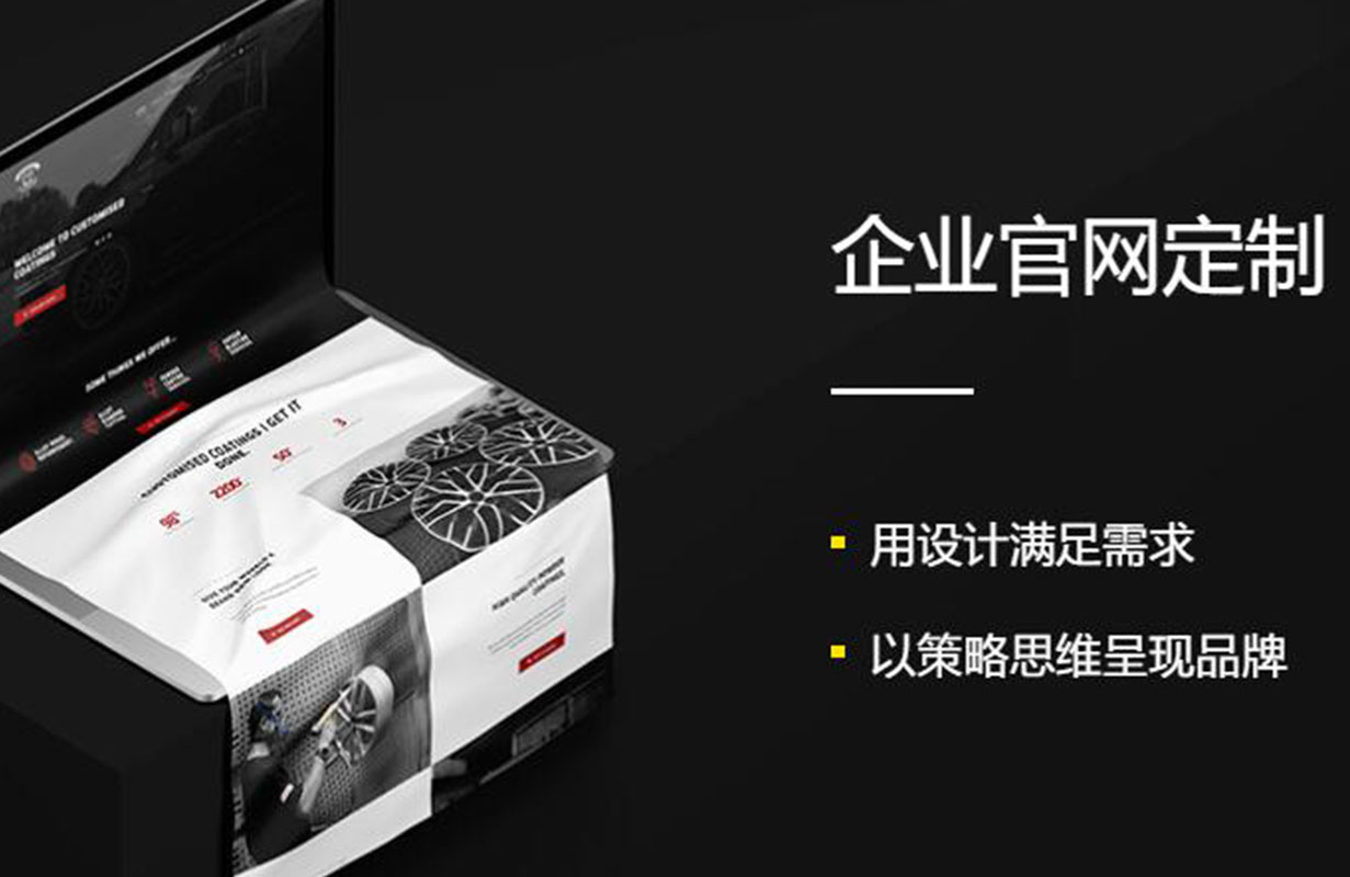 企業(yè)網(wǎng)站設計中網(wǎng)頁文件加載時間的加快：管線化技術(shù)的應用