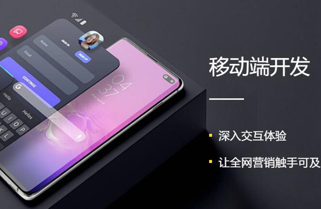 公司網站制作與旅游網站資源整合