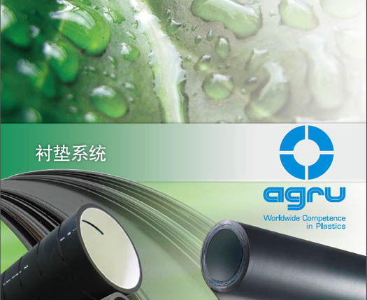 太倉(cāng)艾格魯塑料制品有限公司