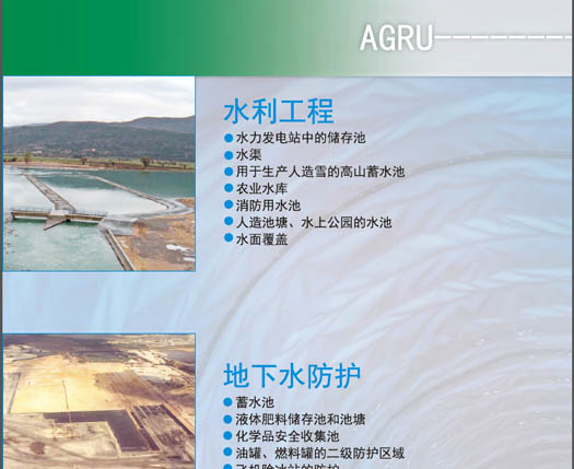太倉(cāng)艾格魯塑料制品有限公司