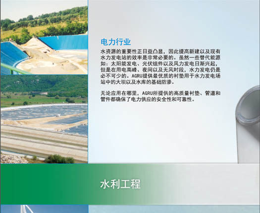 太倉(cāng)艾格魯塑料制品有限公司