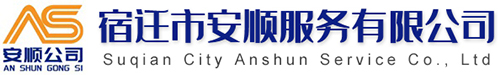 太倉(cāng)蘇易信息科技有限公司